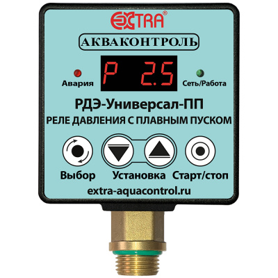 Реле давления электронное РДЭ-Универсал-10-3,3-ПП Акваконтроль (плавный пуск, 3,3 кВт, G1/2")