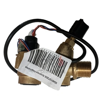 Запчасть для газ. котла Блок входа воды в сборе Haier (Inlet valve body)
