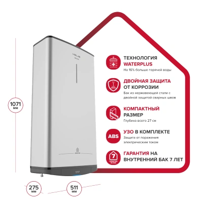Водонагреватель электрический Ariston ABS VLS PRO INOX R  80 (2 кВт, плоский, НЕРЖ)
