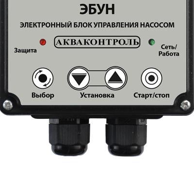 Электронный Блок Управления Насосом Extra Акваконтроль ЭБУН-10-2,5 (2,5 кВт,5%)