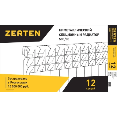 Радиатор биметаллический ZERTEN 500/80 /12 СЕКЦИЙ /