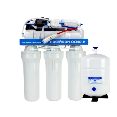 Фильтр 5 ступени Poseidon-5 ОСМО-75-с насосом, металл. бак (обратноосмотическая система)