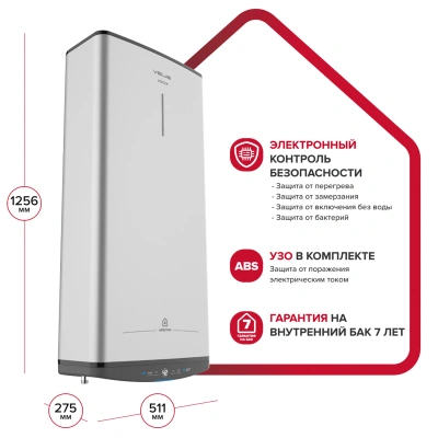 Водонагреватель электрический Ariston ABSE VLS TECH DRY 100 (1,5+1 кВт, 2 ТЭНа, плоский, Ag+) (Р-О)