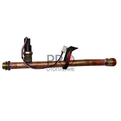 Запчасть для газ. котла Haier Трубка возврата теплоносителя (Heating return pipe)