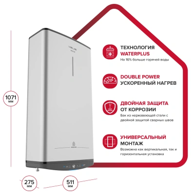 Водонагреватель электрический Ariston ABSE VLS TECH DRY  80 (1,5+1 кВт, 2 ТЭНа, плоский, Ag+)