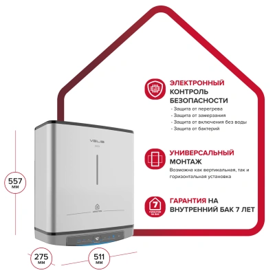 Водонагреватель электрический Ariston ABSE VLS LUX INOX WIFI  30 (1,5+1 кВт, 2 ТЭНа, плоский, НЕРЖ)