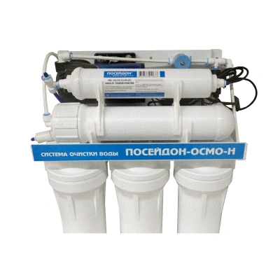 Фильтр 5 ступени Poseidon-5 ОСМО-75-с насосом, металл. бак (обратноосмотическая система)