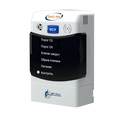 Блок сигнализации и управления БСУ (для САКЗ-МК-2) (Р-О)